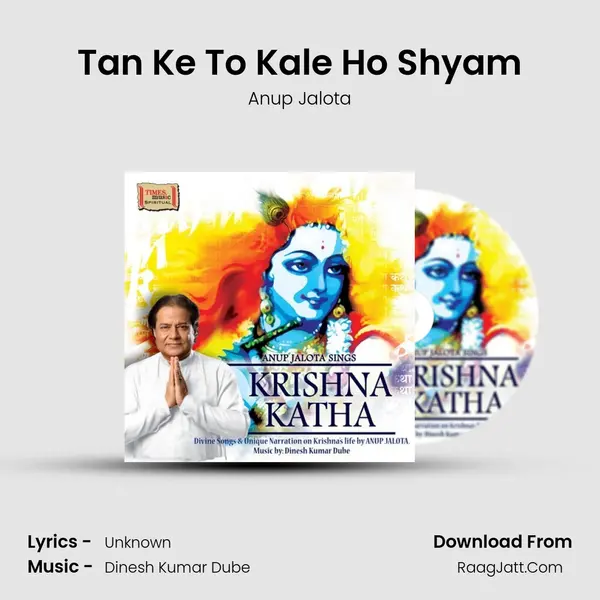 Tan Ke To Kale Ho Shyam MP3 Song by Anup Jalota Cover