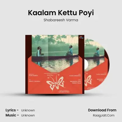 Kaalam Kettu Poyi MP3 Song by Shabareesh Varma Cover