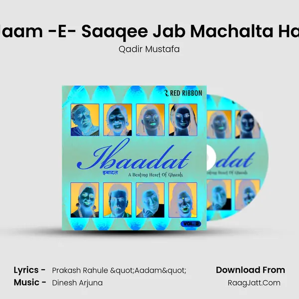 Jaam -E- Saaqee Jab Machalta Hai MP3 Song by Qadir Mustafa Cover