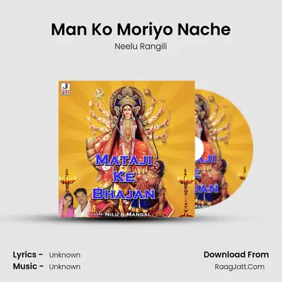 Man Ko Moriyo Nache MP3 Song by Neelu Rangili Cover