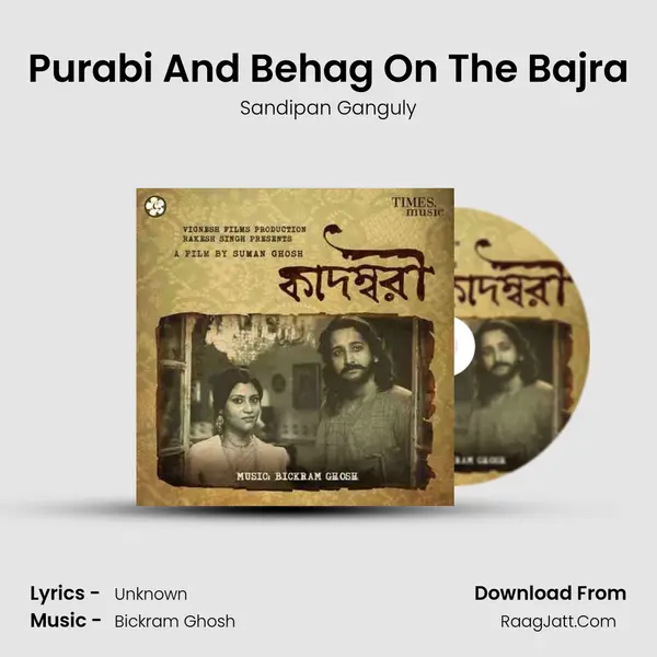 Purabi And Behag On The Bajra MP3 Song by Sandipan Ganguly Cover