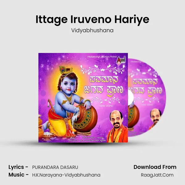 Ittage Iruveno Hariye MP3 Song by Vidyabhushana Cover