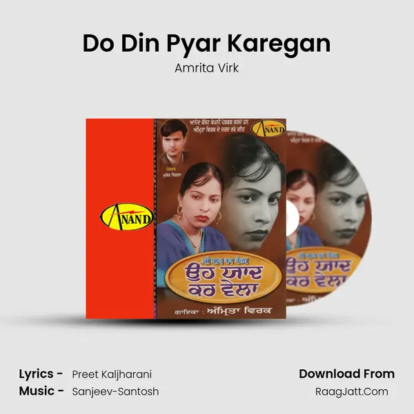 Do Din Pyar Karegan MP3 Song by Amrita Virk Cover