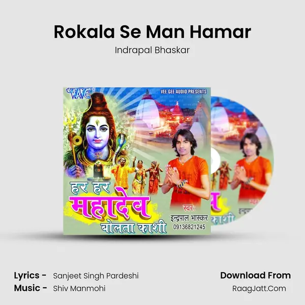Rokala Se Man Hamar MP3 Song by Indrapal Bhaskar Cover