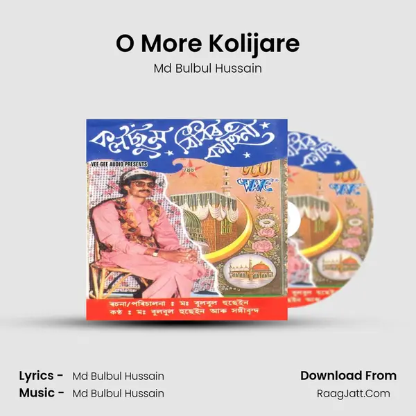 O More Kolijare MP3 Song by Md Bulbul Hussain Cover