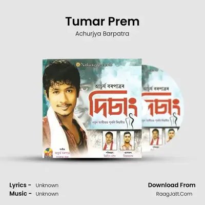 Tumar Prem MP3 Song by Achurjya Barpatra Cover