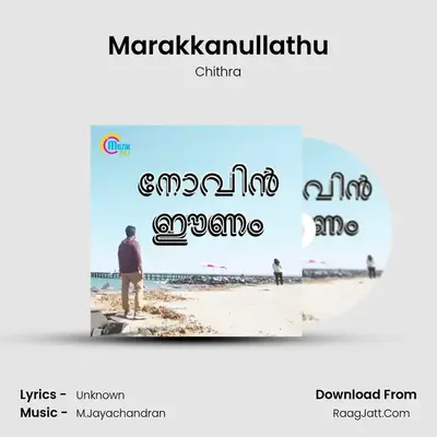 Marakkanullathu mp3 song