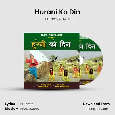 Hurani Ko Din MP3 Song by Pammy Nawal Cover