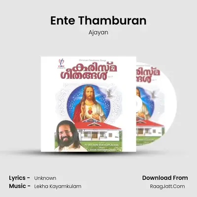 Ente Thamburan MP3 Song by Ajayan Cover