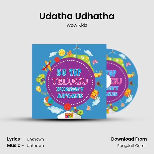 Udatha Udhatha MP3 Song by Wow Kidz Cover