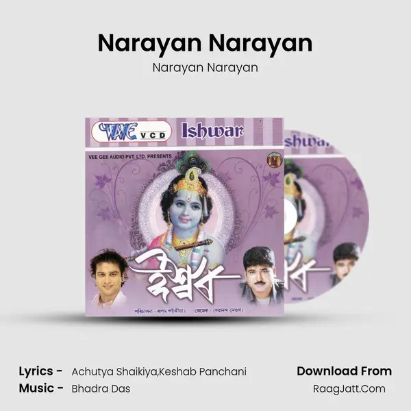 Narayan Narayan MP3 Song by Narayan Narayan Cover