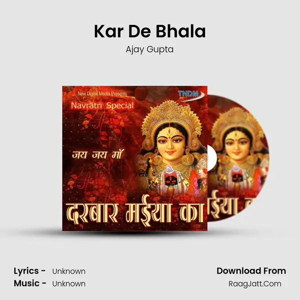 Kar De Bhala mp3 song