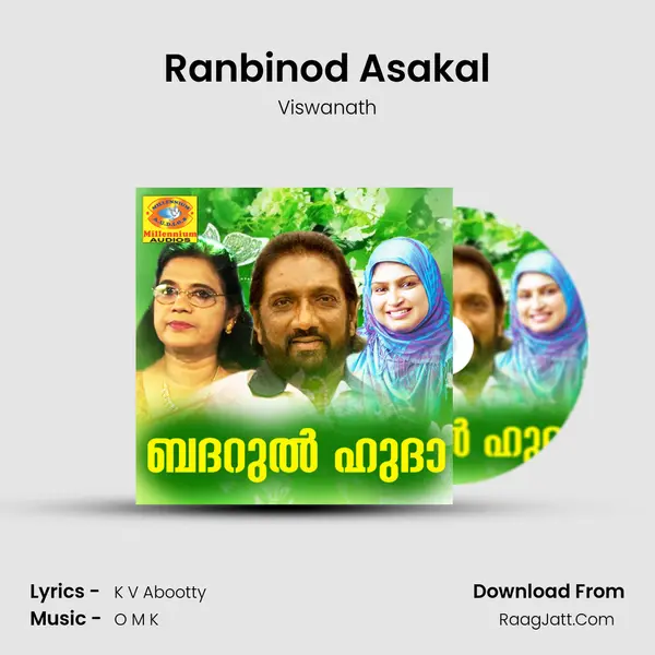 Ranbinod Asakal MP3 Song by Viswanath Cover