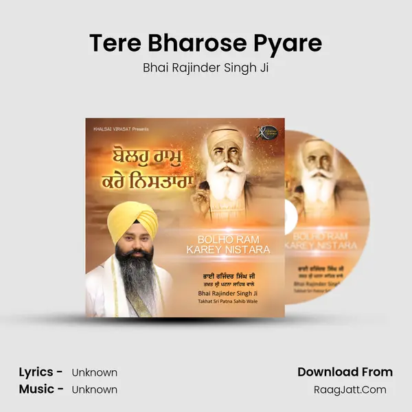 Tere Bharose Pyare mp3 song