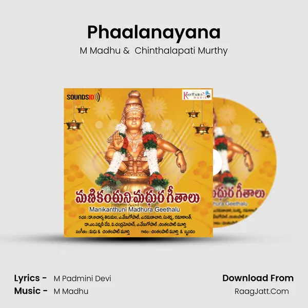 Phaalanayana MP3 Song by M Madhu Cover