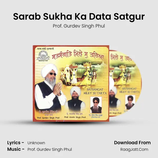 Sarab Sukha Ka Data Satgur mp3 song