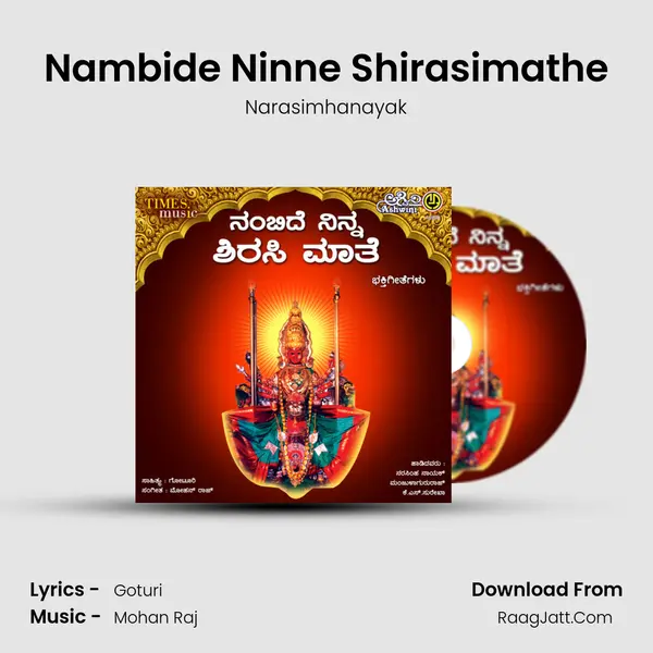 Nambide Ninne Shirasimathe MP3 Song by Narasimhanayak Cover