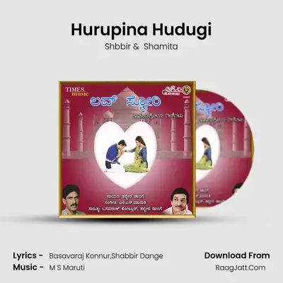 Hurupina Hudugi MP3 Song by Shbbir Cover