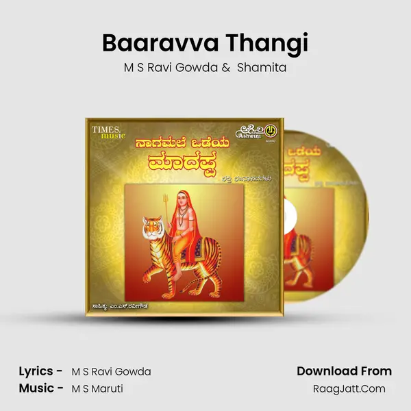 Baaravva Thangi MP3 Song by M S Ravi Gowda Cover