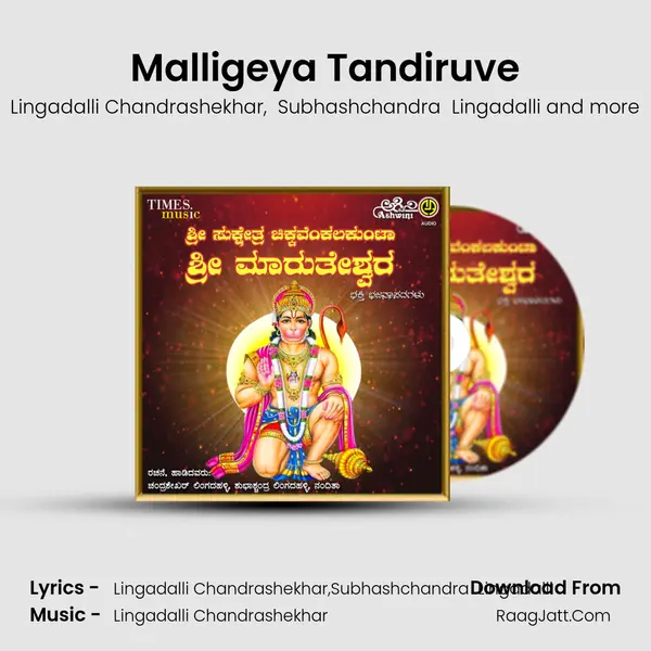 Malligeya Tandiruve MP3 Song by Lingadalli Chandrashekhar Cover