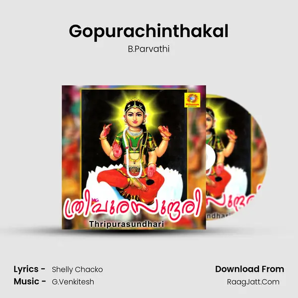 Gopurachinthakal MP3 Song by B.Parvathi Cover