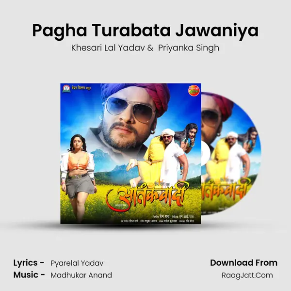 Pagha Turabata Jawaniya MP3 Song by Khesari Lal Yadav Cover