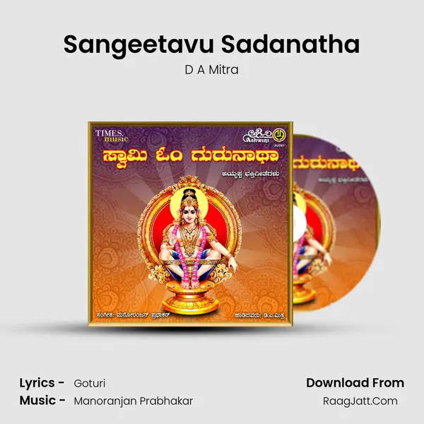 Sangeetavu Sadanatha MP3 Song by D A Mitra Cover