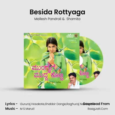 Besida Rottyaga MP3 Song by Mallesh Pandroli Cover