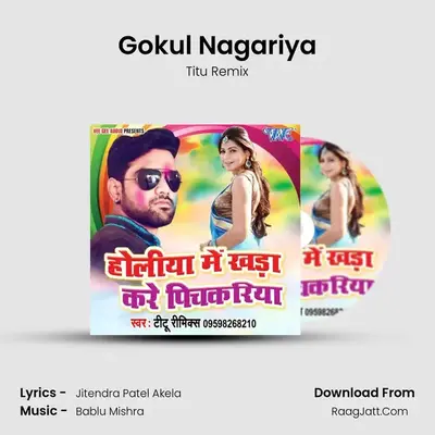 Gokul Nagariya MP3 Song by Titu Remix Cover