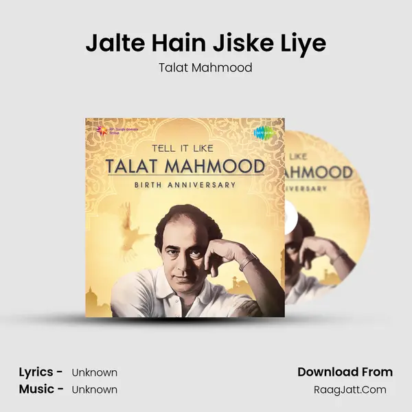 Jalte Hain Jiske Liye Cover