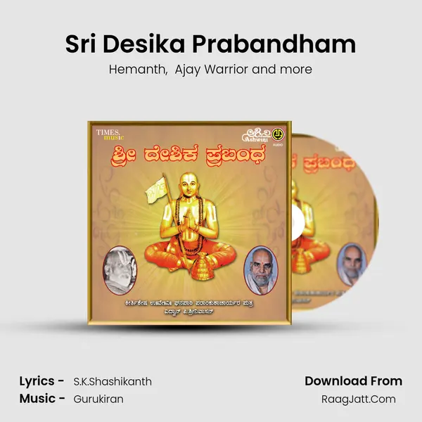 Sri Desika Prabandham - Hemanth