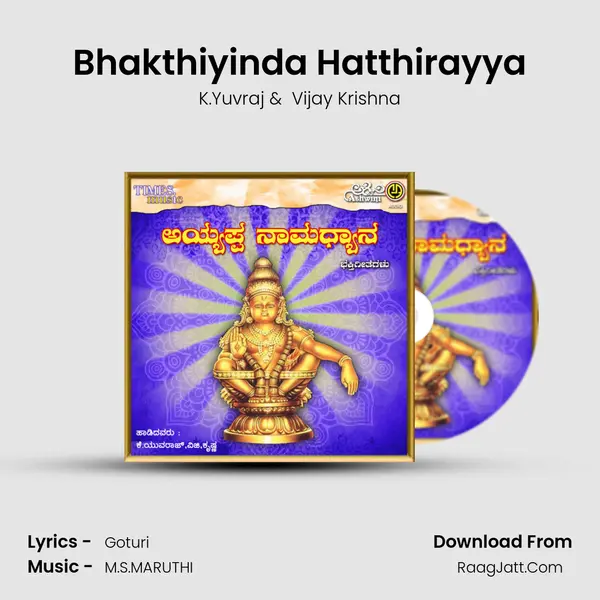 Bhakthiyinda Hatthirayya MP3 Song by K.Yuvraj Cover