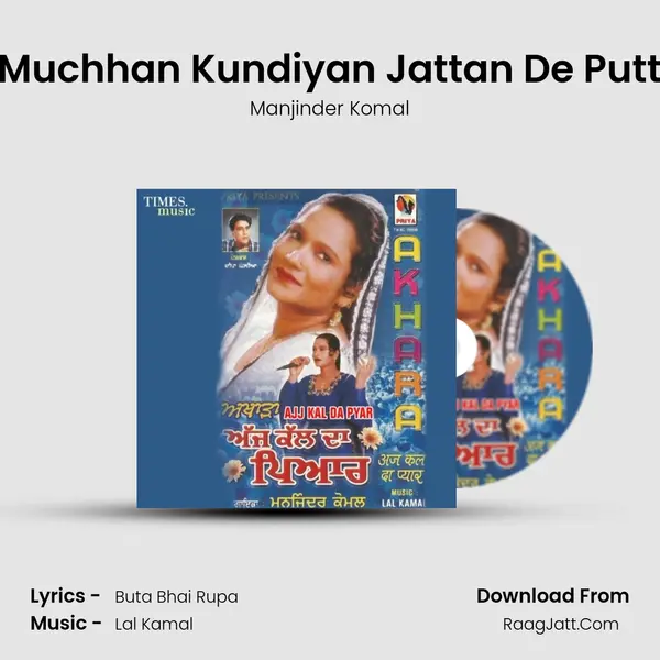 Muchhan Kundiyan Jattan De Putt mp3 song