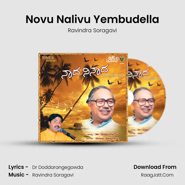 Novu Nalivu Yembudella MP3 Song by Ravindra Soragavi Cover