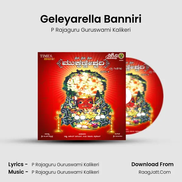 Geleyarella Banniri mp3 song