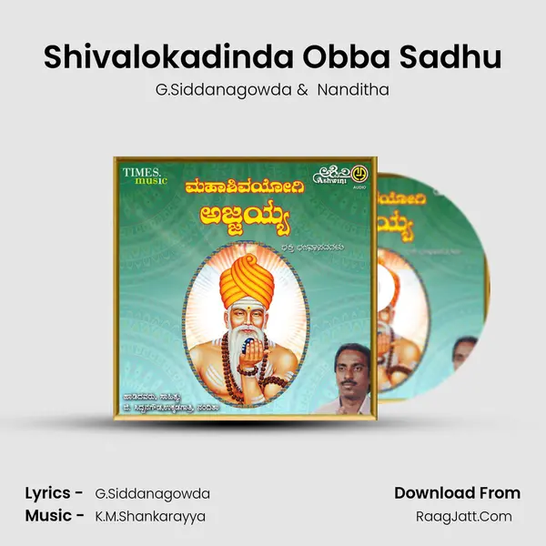 Shivalokadinda Obba Sadhu MP3 Song by G.Siddanagowda Cover