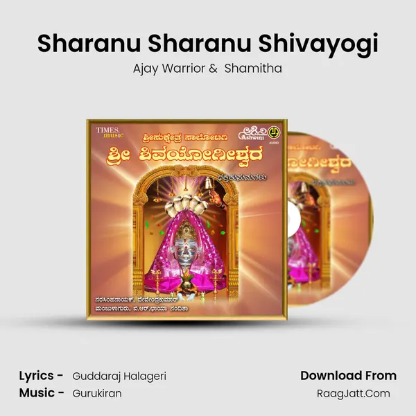 Sharanu Sharanu Shivayogi MP3 Song by Ajay Warrior Cover