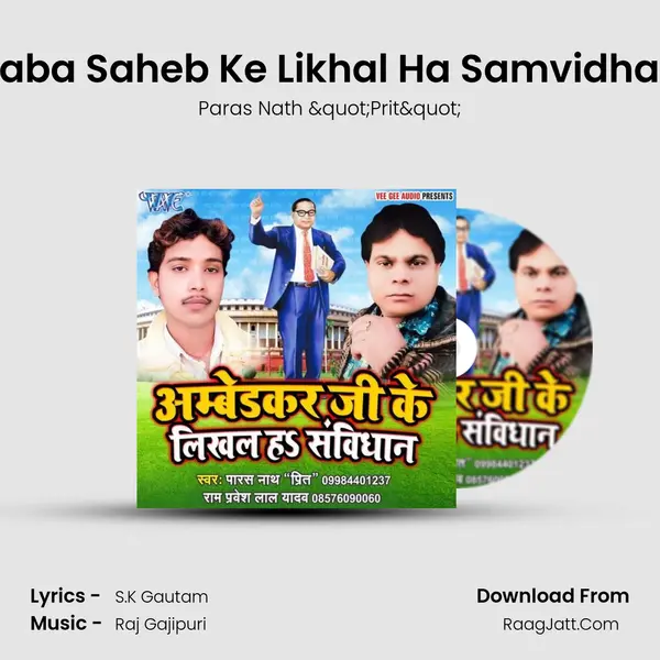 Baba Saheb Ke Likhal Ha Samvidhan MP3 Song by Paras Nath "Prit" Cover