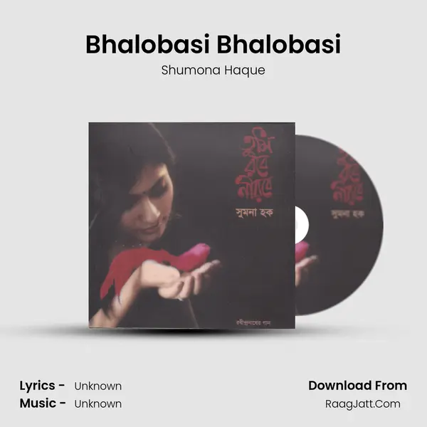Bhalobasi Bhalobasi MP3 Song by Shumona Haque Cover