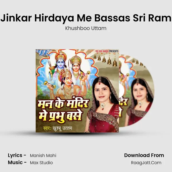 Jinkar Hirdaya Me Bassas Sri Ram MP3 Song by Khushboo Uttam Cover
