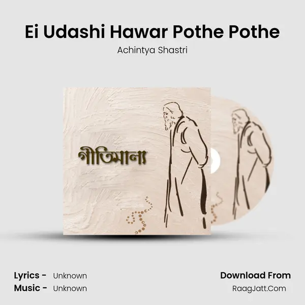 Ei Udashi Hawar Pothe Pothe MP3 Song by Achintya Shastri Cover