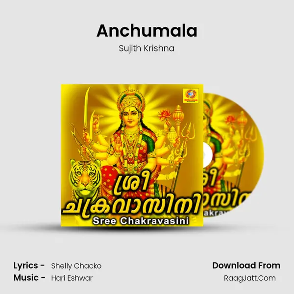 Anchumala MP3 Song by Sujith Krishna Cover