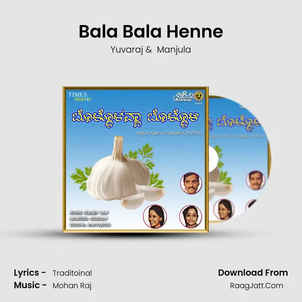 Bala Bala Henne MP3 Song by Yuvaraj Cover