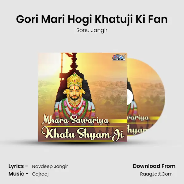 Gori Mari Hogi Khatuji Ki Fan MP3 Song by Sonu Jangir Cover