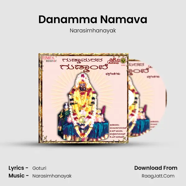 Danamma Namava MP3 Song by Narasimhanayak Cover