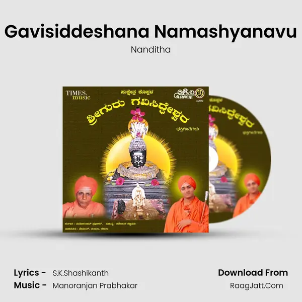 Gavisiddeshana Namashyanavu MP3 Song by Nanditha Cover