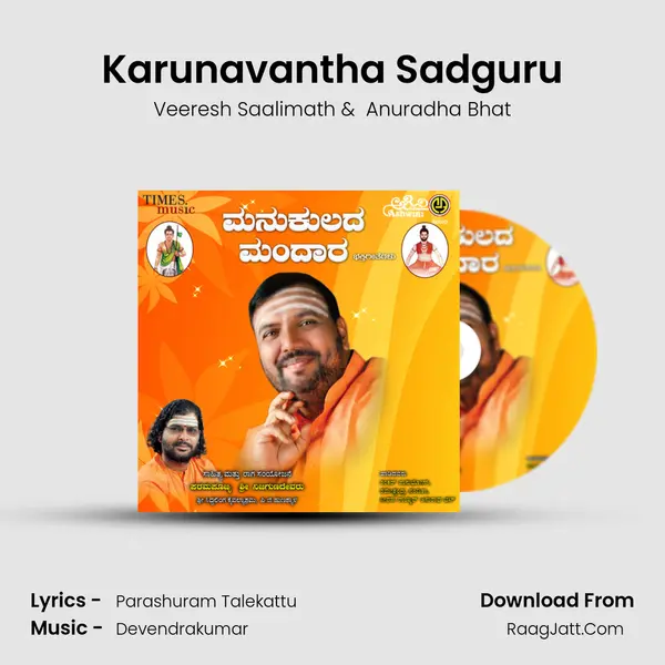Karunavantha Sadguru MP3 Song by Veeresh Saalimath Cover