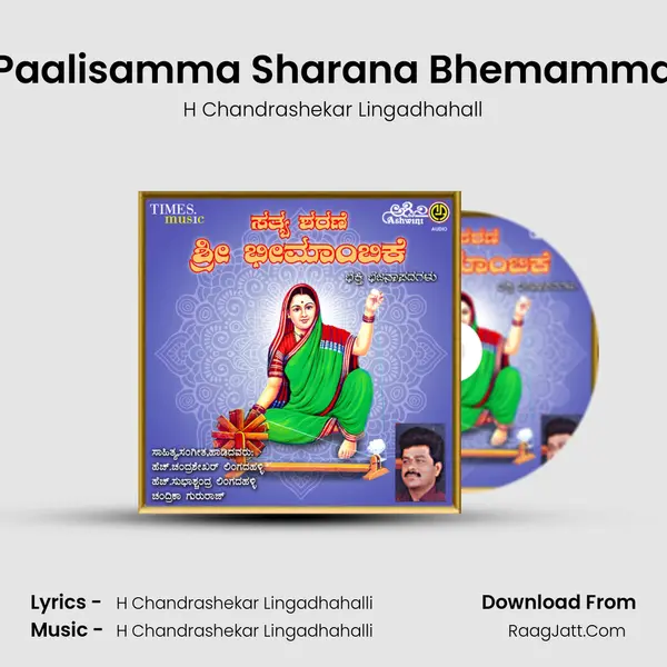 Paalisamma Sharana Bhemamma MP3 Song by H Chandrashekar Lingadhahall Cover