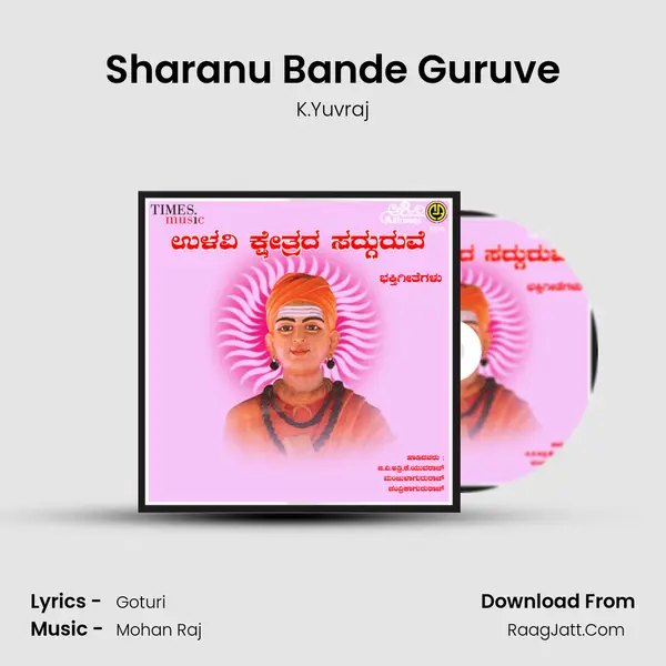 Sharanu Bande Guruve MP3 Song by K.Yuvraj Cover
