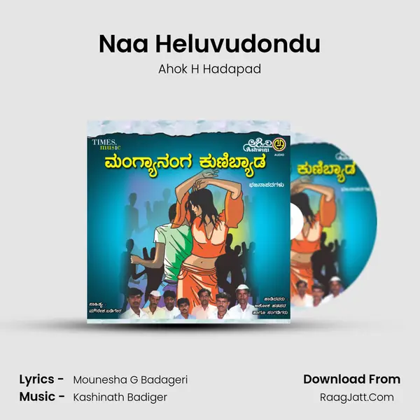 Naa Heluvudondu MP3 Song by Ahok H Hadapad Cover